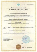 Реквизиты АрендаАвто-сст 